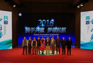 中國,創(chuàng)新,創(chuàng)業(yè),活動