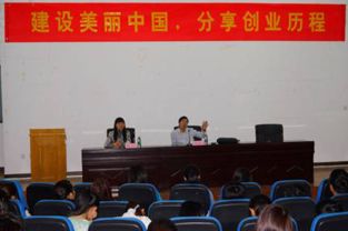 電力行業(yè)創(chuàng)業(yè)創(chuàng)新