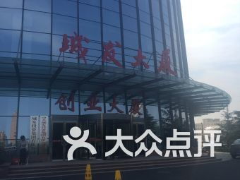 城東區(qū)創(chuàng)新創(chuàng)業(yè)大廈,嘉定創(chuàng)新創(chuàng)業(yè)大廈,阿克蘇創(chuàng)新創(chuàng)業(yè)大廈