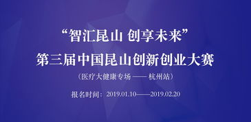 關于醫(yī)療方面的創(chuàng)新創(chuàng)業(yè)的作品