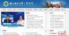 創(chuàng)新創(chuàng)業(yè)教育mooc