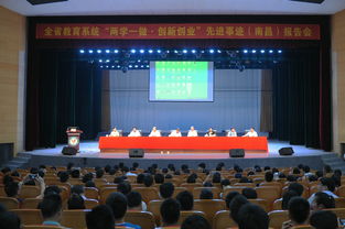 事跡,闡述,優(yōu)秀,創(chuàng)新