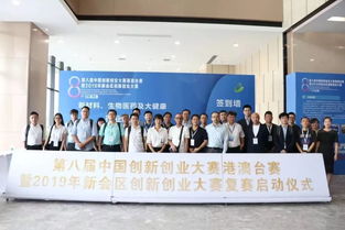 中國(guó)醫(yī)藥城創(chuàng)業(yè)創(chuàng)新大賽