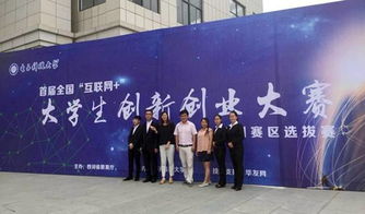 大眾創(chuàng)業(yè)萬(wàn)眾創(chuàng)新理解,大眾創(chuàng)業(yè)萬(wàn)眾創(chuàng)新論文,大眾創(chuàng)業(yè)萬(wàn)眾創(chuàng)新心得體會(huì)