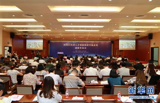 扶持,創(chuàng)新,創(chuàng)業(yè),公告