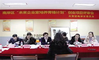 創(chuàng)優(yōu),事跡,創(chuàng)新,創(chuàng)業(yè)