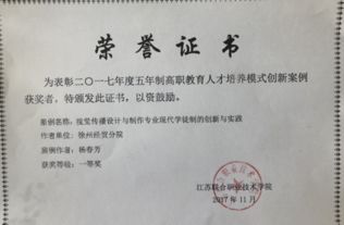 創(chuàng)新,基礎(chǔ),創(chuàng)業(yè),論文