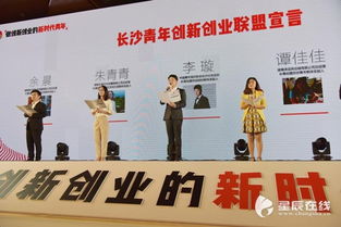 創(chuàng)新,創(chuàng)業(yè),類五四青