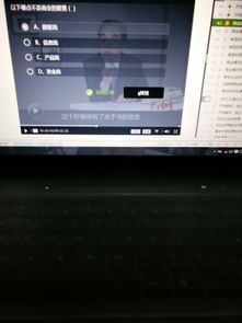 超星爾雅創(chuàng)新創(chuàng)業(yè)課程講解