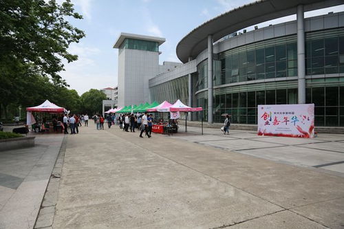 常州大學(xué)創(chuàng)新創(chuàng)業(yè)園