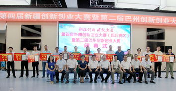 庫爾勒市創(chuàng)新創(chuàng)業(yè)