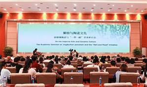 景德鎮(zhèn),陶瓷,創(chuàng)新,創(chuàng)業(yè)