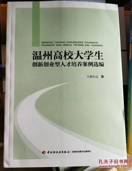 高校創(chuàng)新創(chuàng)業(yè)教育的核心是,中國高校創(chuàng)新創(chuàng)業(yè)教育聯(lián)盟,2020全國創(chuàng)新創(chuàng)業(yè)50強(qiáng)高校