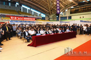 哈工大,第四屆,大賽,創(chuàng)新