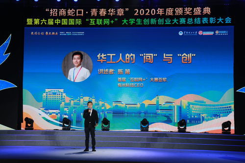 背景,大賽,創(chuàng)新,創(chuàng)業(yè)