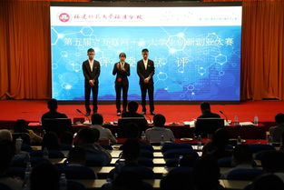 校級,創(chuàng)新,創(chuàng)業(yè),大學生