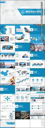 創(chuàng)新創(chuàng)業(yè)電商計劃書