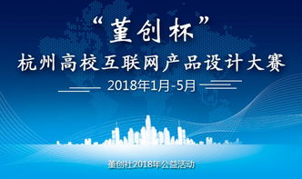 學(xué)校開(kāi)展創(chuàng)新創(chuàng)業(yè)的目的,學(xué)校開(kāi)設(shè)創(chuàng)新創(chuàng)業(yè)課程的目的是什么,對(duì)學(xué)校創(chuàng)新創(chuàng)業(yè)的意見(jiàn)和建議