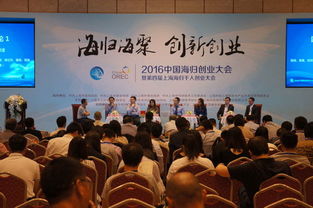 創(chuàng)業(yè)創(chuàng)新大會9月24日