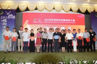 大學(xué)生科技創(chuàng)新創(chuàng)業(yè),科技創(chuàng)新創(chuàng)業(yè)人才,杭州市科技創(chuàng)新創(chuàng)業(yè)協(xié)會