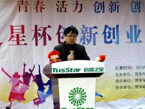 菏澤學院創(chuàng)新創(chuàng)業(yè)學分,菏澤學院創(chuàng)新創(chuàng)業(yè)學院,菏澤學院創(chuàng)新創(chuàng)業(yè)學分認定