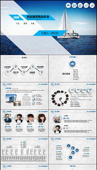 大學(xué)生創(chuàng)新創(chuàng)業(yè)計劃書百度網(wǎng)盤資源,大學(xué)生創(chuàng)新創(chuàng)業(yè)計劃書百度網(wǎng)盤,創(chuàng)新創(chuàng)業(yè)計劃書百度云資源