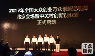 優(yōu)化大眾創(chuàng)業(yè)萬眾創(chuàng)新生態(tài)