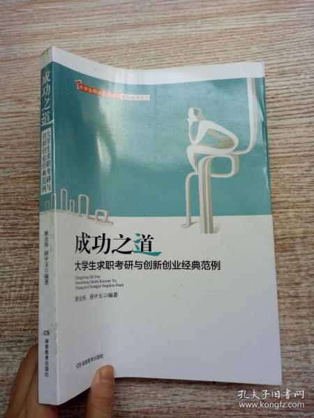 摘要,創(chuàng)新,創(chuàng)業(yè),范文