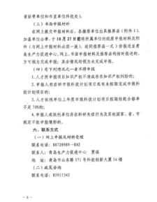 創(chuàng)新創(chuàng)業(yè)申請理由范文,創(chuàng)新創(chuàng)業(yè)學(xué)分申請理由,加入創(chuàng)新創(chuàng)業(yè)申請理由