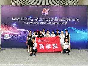 大學(xué)生創(chuàng)新創(chuàng)業(yè)模擬實訓(xùn)報告,大學(xué)生創(chuàng)新創(chuàng)業(yè)模擬實訓(xùn)個人總結(jié)報告,大學(xué)生創(chuàng)新創(chuàng)業(yè)面試自我介紹