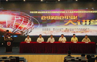 活動(dòng),創(chuàng)新,創(chuàng)業(yè)