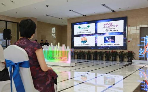 e路空間創(chuàng)新創(chuàng)業(yè)協(xié)會(huì)