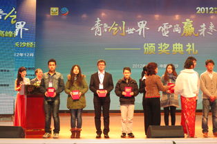 全國(guó)高校創(chuàng)意創(chuàng)新創(chuàng)業(yè)電子商務(wù)挑戰(zhàn)賽官網(wǎng)