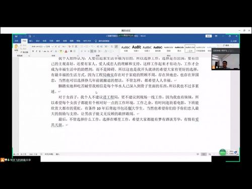 華北水利水電大學(xué)創(chuàng)新創(chuàng)業(yè)學(xué)分認(rèn)定系統(tǒng),華北水利水電大學(xué)創(chuàng)新創(chuàng)業(yè)認(rèn)定系統(tǒng),華北水利水電大學(xué)創(chuàng)新創(chuàng)業(yè)學(xué)院