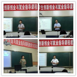 課程教學(xué),大賽,參加,指導(dǎo)