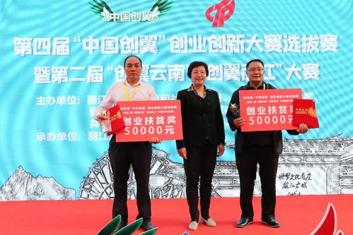 創(chuàng)業(yè)與時代同行創(chuàng)新攜夢想飛