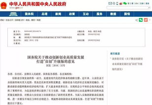 創(chuàng)新創(chuàng)業(yè)產品和服務項目