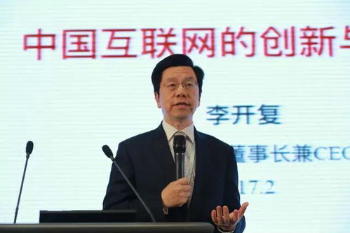 溫州創(chuàng)業(yè)創(chuàng)新董事長