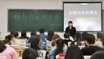 創(chuàng)新創(chuàng)業(yè)班委競選發(fā)言,大學(xué)生創(chuàng)新創(chuàng)業(yè)班委演講稿,大學(xué)競選班委ppt模板創(chuàng)新