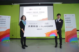 太庫科技創(chuàng)新創(chuàng)業(yè)環(huán)球