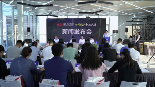 即墨市創(chuàng)新創(chuàng)業(yè)政策