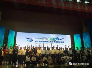 高校創(chuàng)新創(chuàng)業(yè)團(tuán)隊(duì)介紹