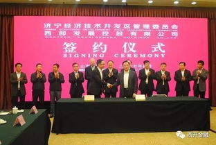 創(chuàng)新創(chuàng)業(yè)特色鎮(zhèn)