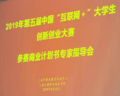 促銷,大賽,創(chuàng)新,計(jì)劃