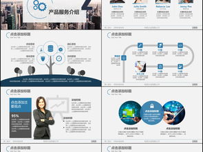 創(chuàng)新創(chuàng)業(yè)營銷策劃方案