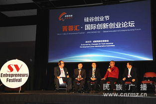 創(chuàng)新創(chuàng)業(yè)論壇心得體會,大學生創(chuàng)新創(chuàng)業(yè)論壇,創(chuàng)新創(chuàng)業(yè)論壇主題