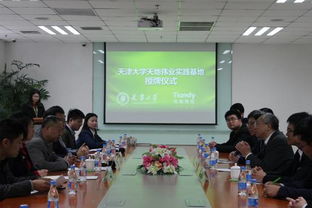 天津大學(xué)本科生創(chuàng)新創(chuàng)業(yè)實踐展示