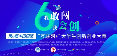 匯總,大賽,創(chuàng)新,創(chuàng)業(yè)