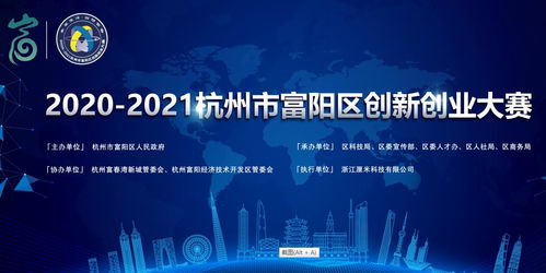 2020年創(chuàng)新創(chuàng)業(yè)政策,2020年創(chuàng)新創(chuàng)業(yè)文件,2020年創(chuàng)新創(chuàng)業(yè)人物