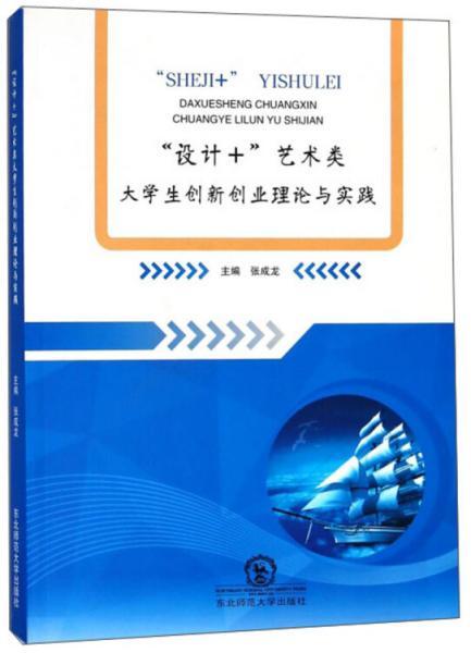 創(chuàng)新基礎(chǔ)與創(chuàng)業(yè)實(shí)踐方法答案,創(chuàng)新基礎(chǔ)與創(chuàng)業(yè)實(shí)踐方法,創(chuàng)新基礎(chǔ)與創(chuàng)業(yè)實(shí)踐方法mooc